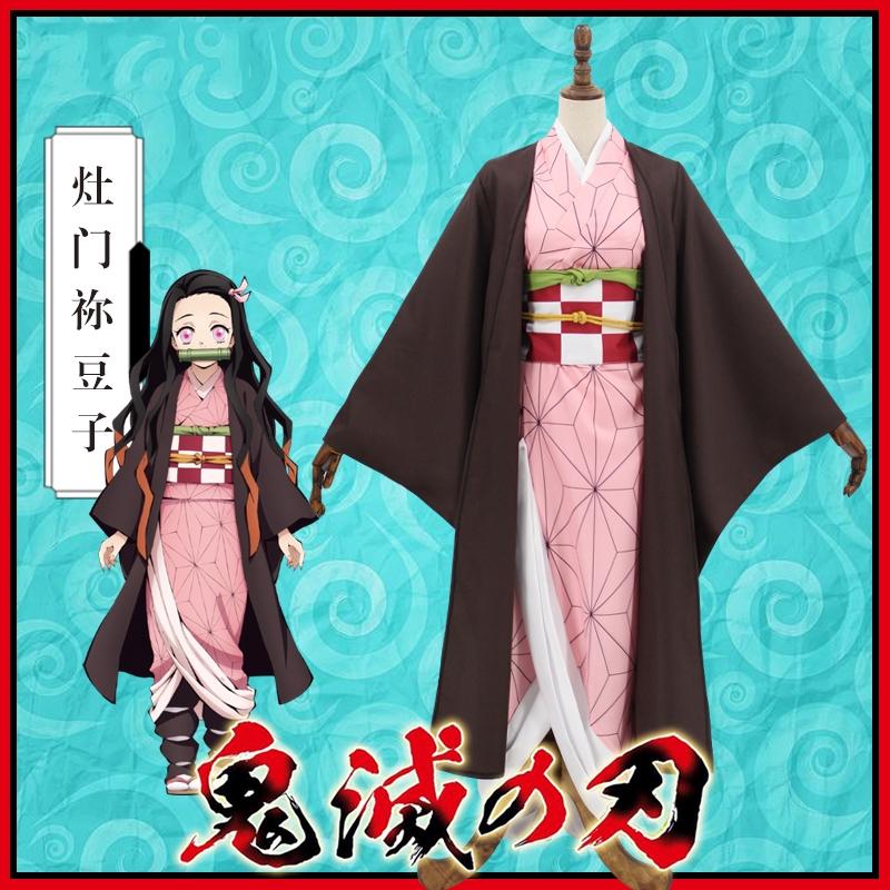 (Có Sẵn) Bộ trang phục cosplay nhân vật phim Demon Slayer : Kimetsu no Yaiba