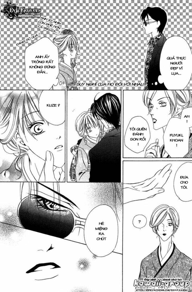 keishichou tokuhanka 007 chapter 6.1 29