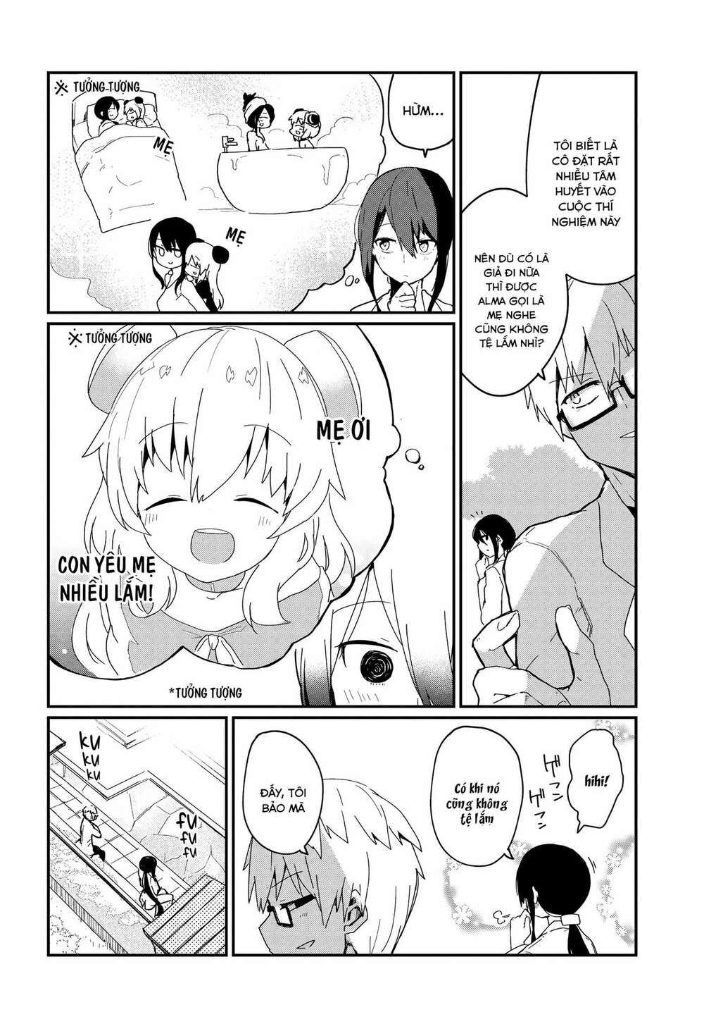 alma-chan wa kazoku ni naritai chapter 2 4