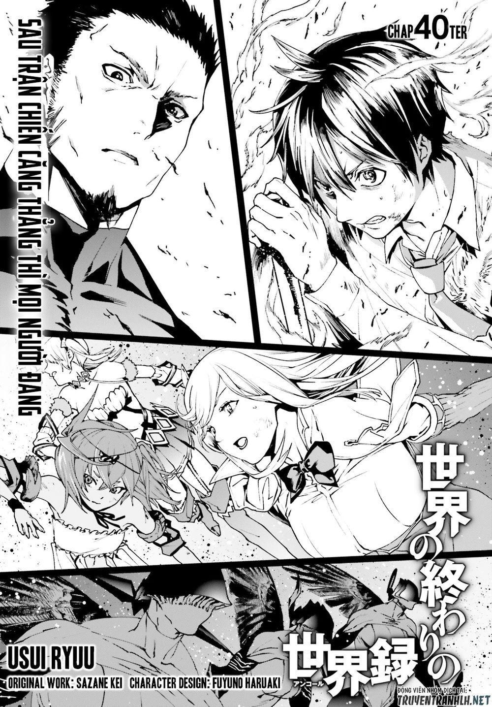 sekai no owari to yoakemae chapter 40 3