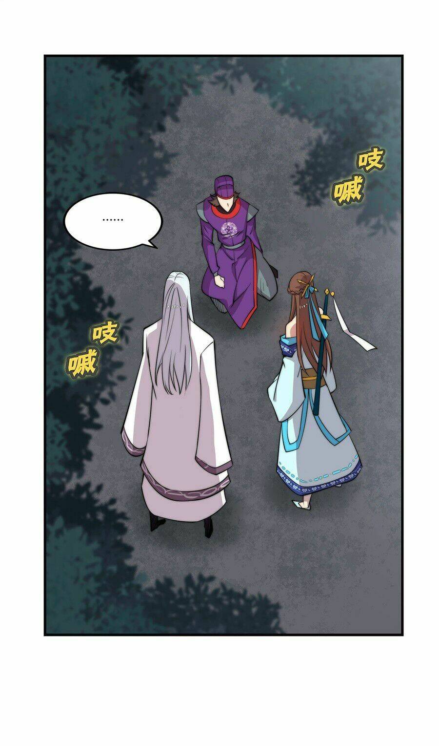 cuộc sống thoái ẩn của võ lâm chi vương chapter 57 42