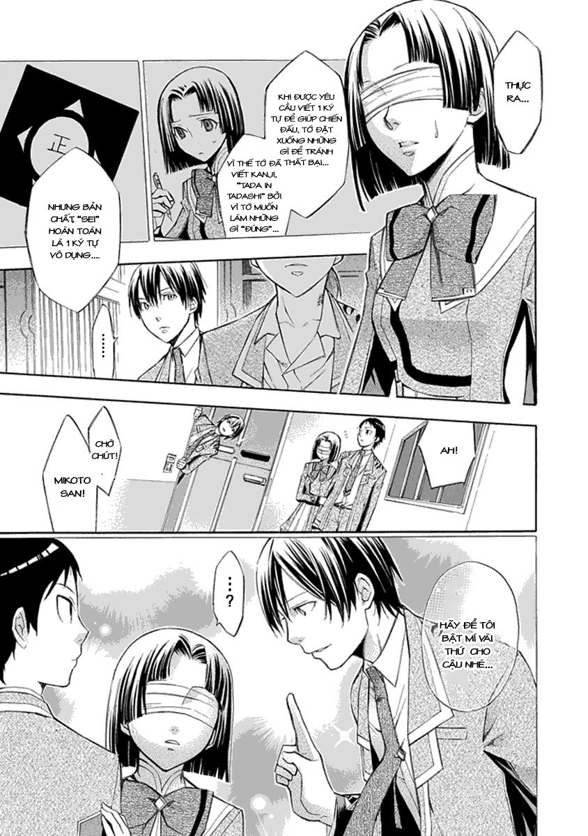 aphorism chapter 13 18