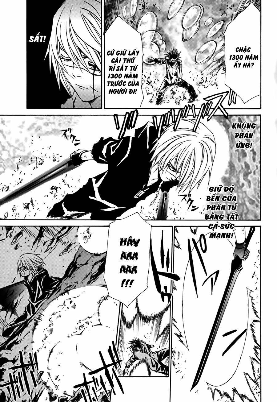 seikon no qwaser chapter 11 24