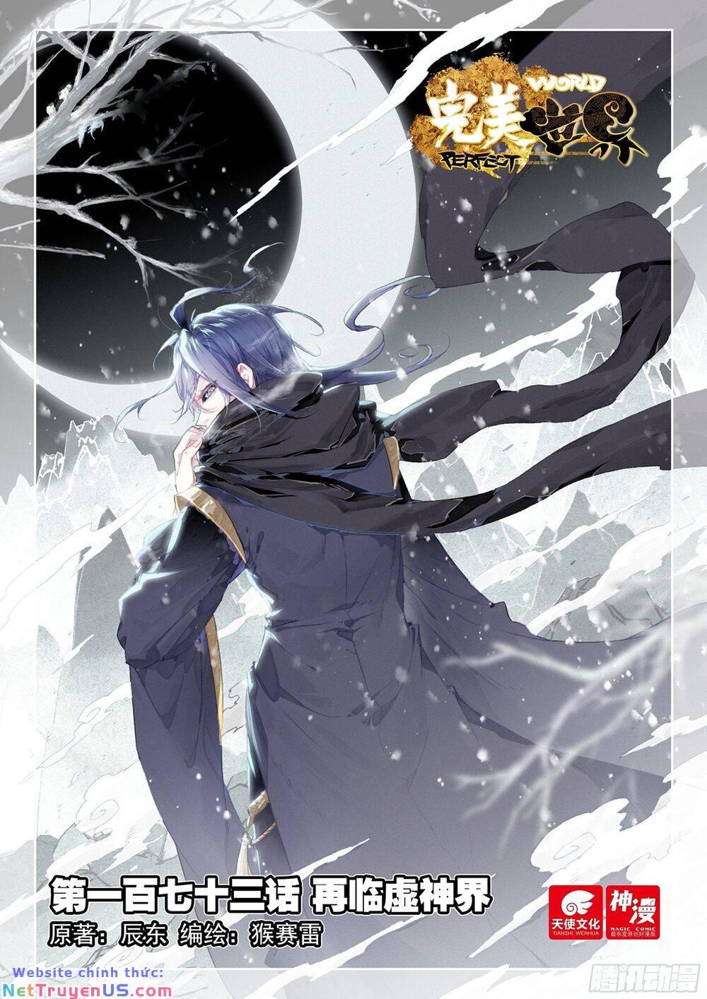 thế giới hoàn mỹ [m] chapter 245 3