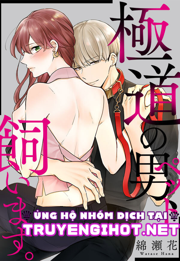 pet nhà tôi là yakuza chapter 6.1 2