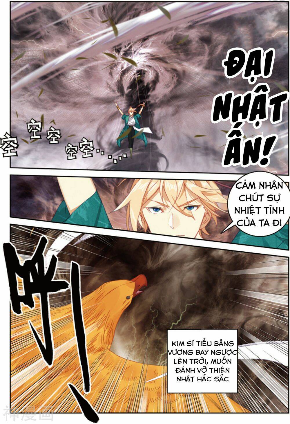 già thiên chapter 106 4