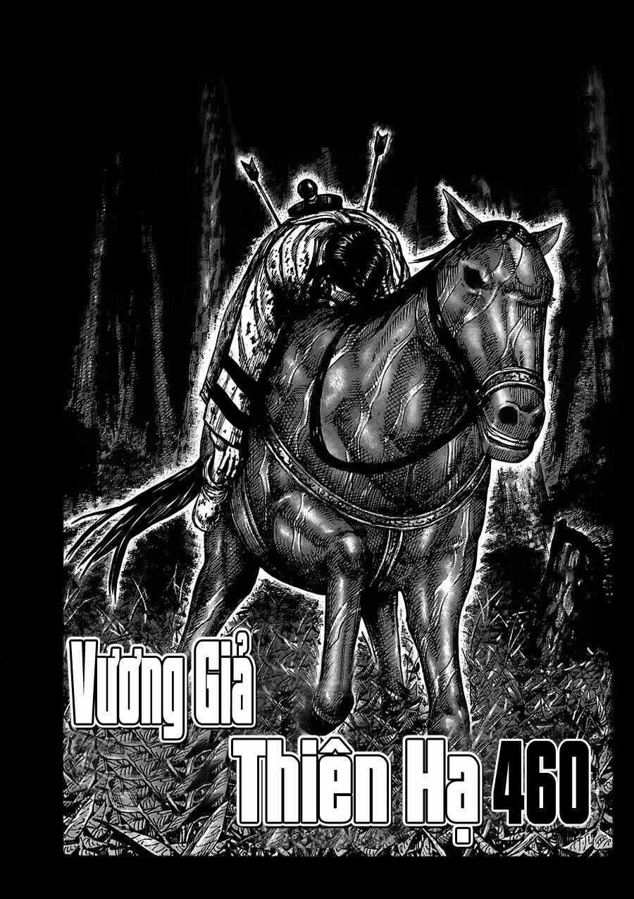 kingdom - vương giả thiên hạ chapter 460 1