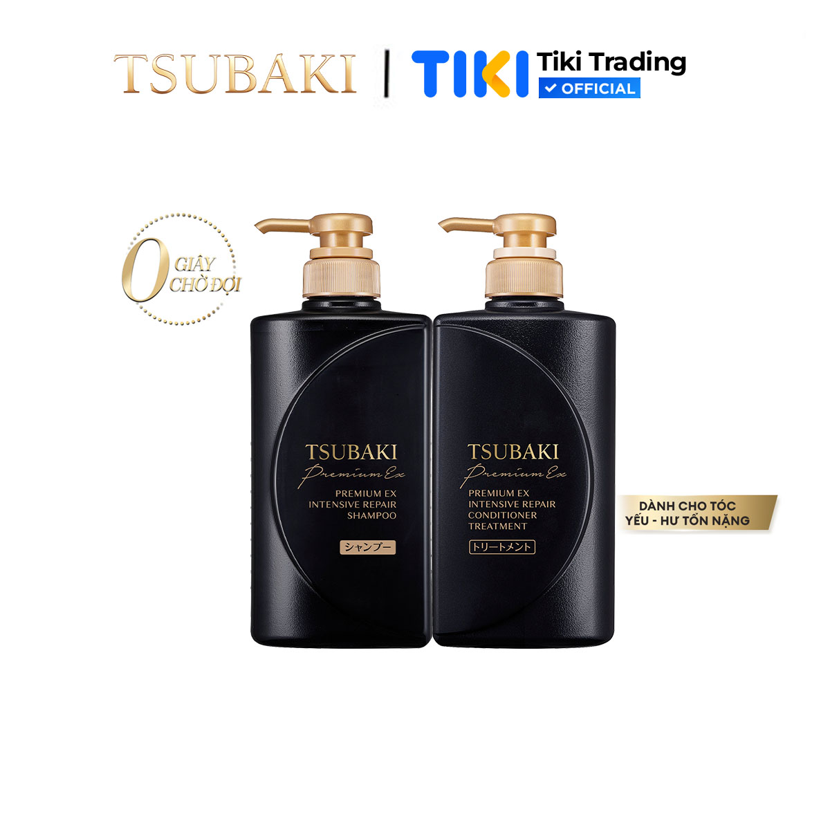 Bộ đôi gội xả Tsubaki phục hồi chuyên sâu, tái tạo tóc hư tổn 490ml x 2