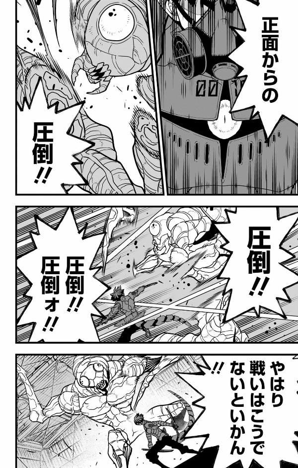 Sách ngoại văn: 怪獣 8 号 10 - Kaiju No.8 10