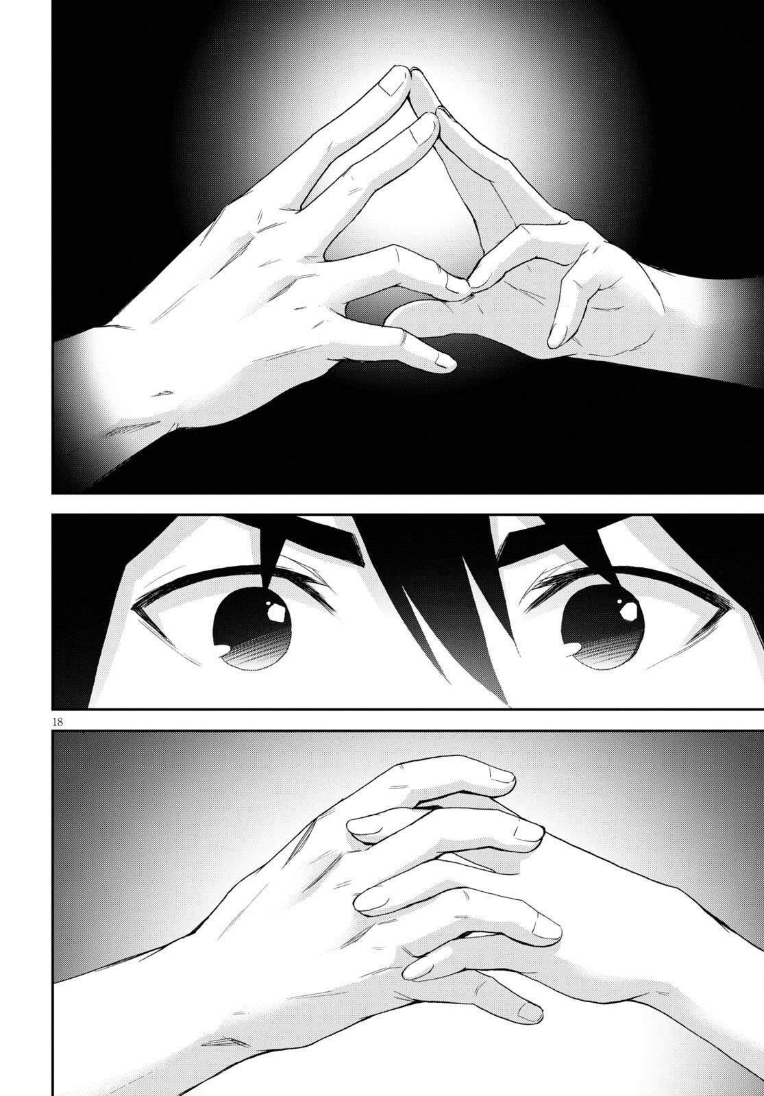 isekai yurutto survival seikatsu: gakkou no minna to isekai no mujintou ni tenishitakedo ore dake chapter 8 18