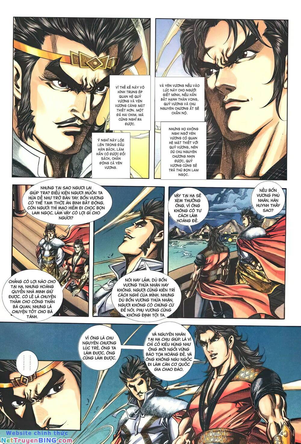 phiên vân phúc vũ ii chapter 155 3