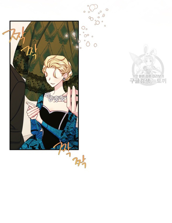 tôi đã trở thành bạn gái của nam chính chapter 17.2 10