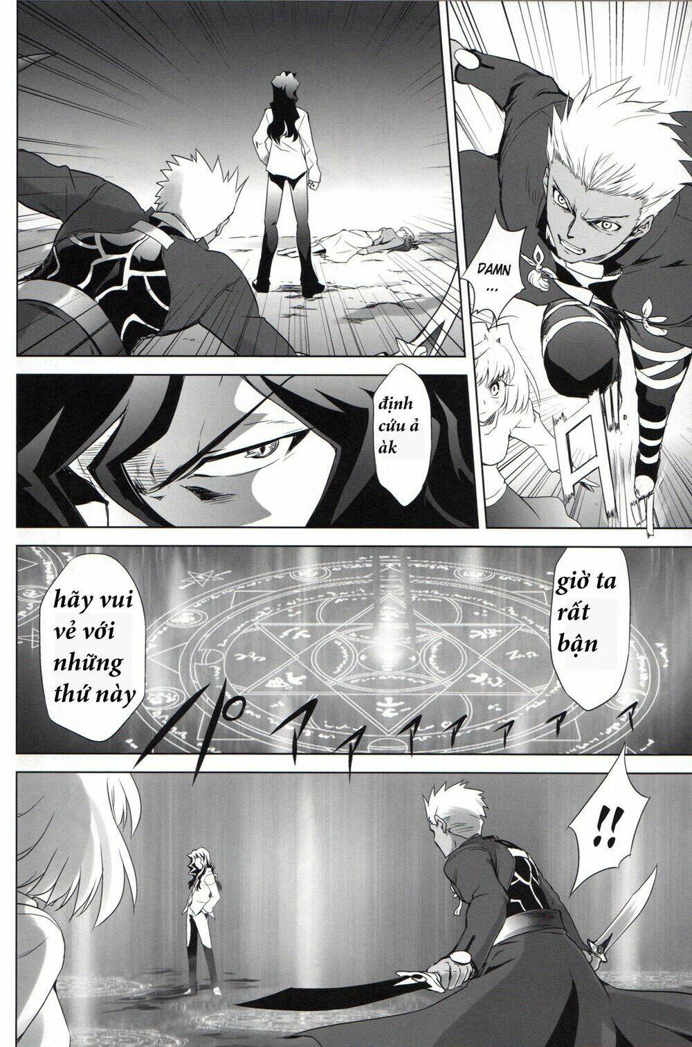 type-moon complex x chapter 6 41