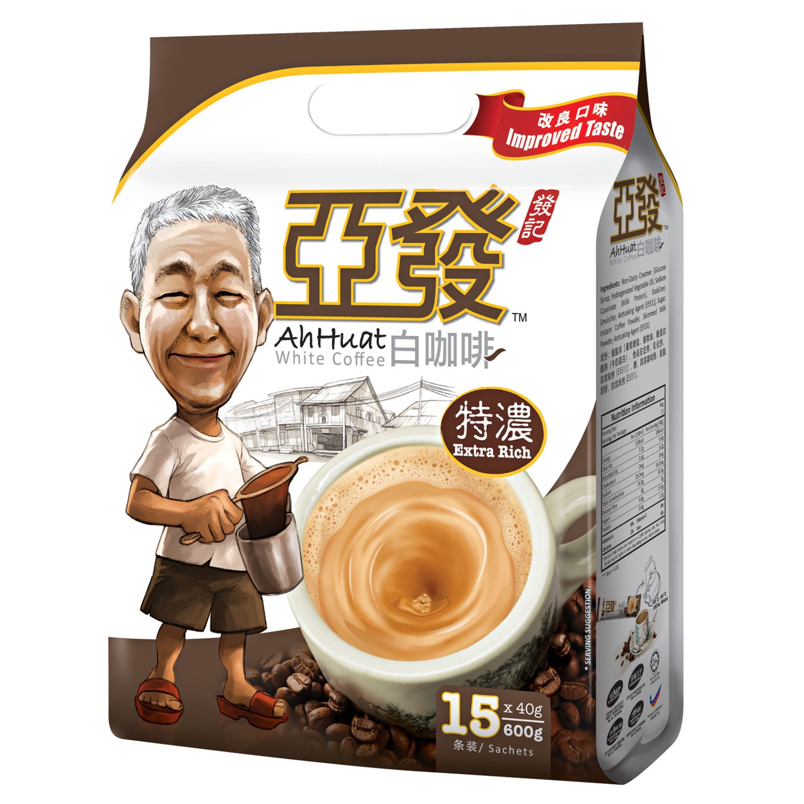 Cà phê trắng hòa tan 3 in 1 Ah Huat White Coffee Extra Rich, hàng nhập khẩu Malaysia, bịch 15 gói (40g x 15 gói)