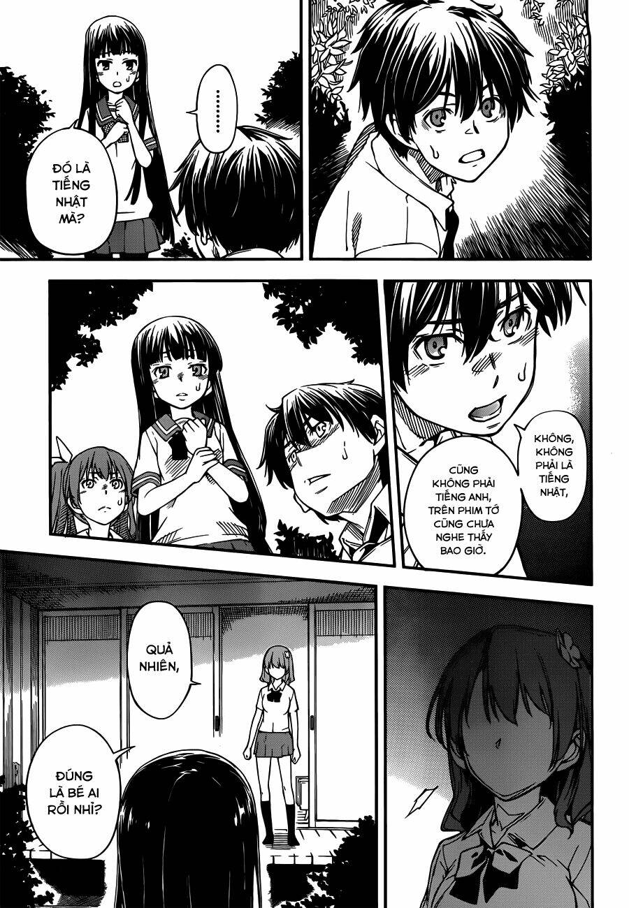 oukoku game chapter 4 13