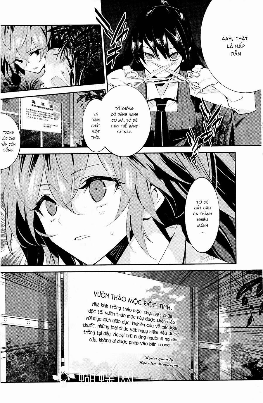 akuma no riddle chapter 13 13