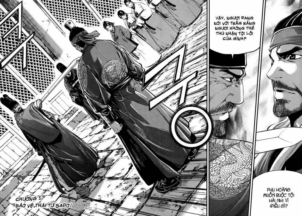 honorable baek dong soo chapter 1 6