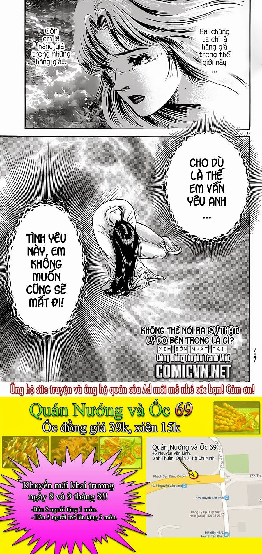 chú bé rồng - ryuuroden chapter 243 19