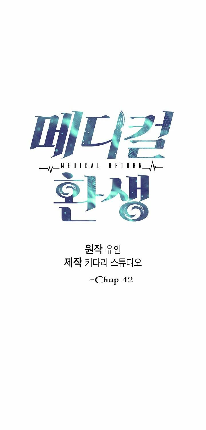 bác sĩ trùng sinh chapter 42 5