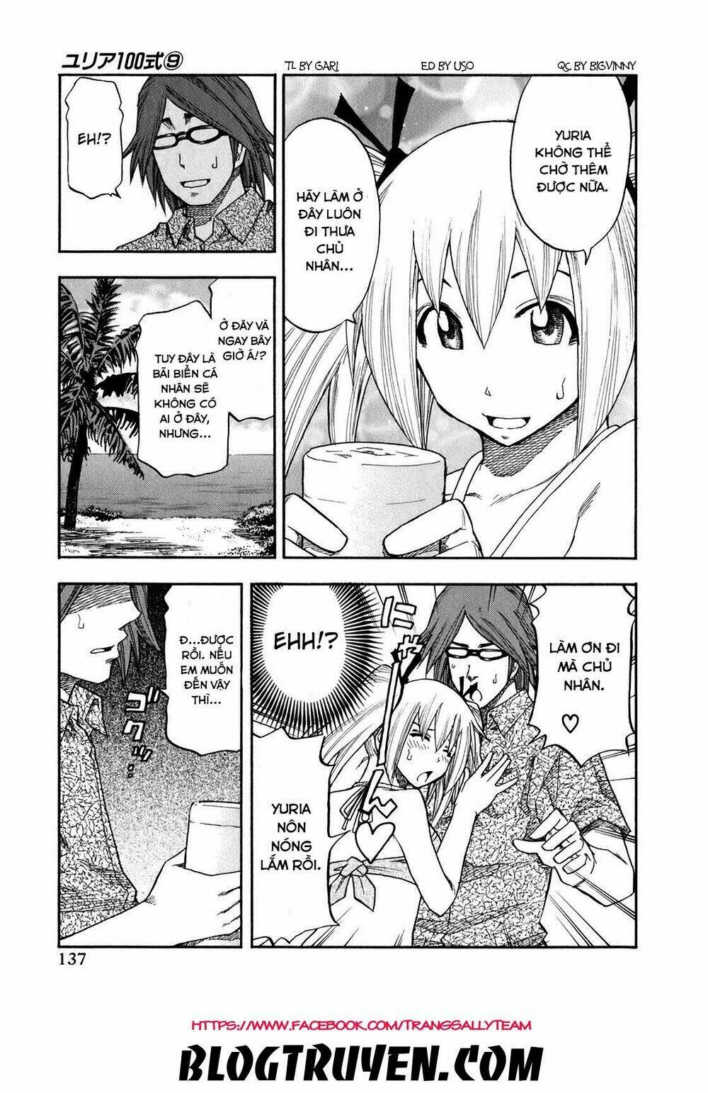 yuria 100 shiki chapter 71 14