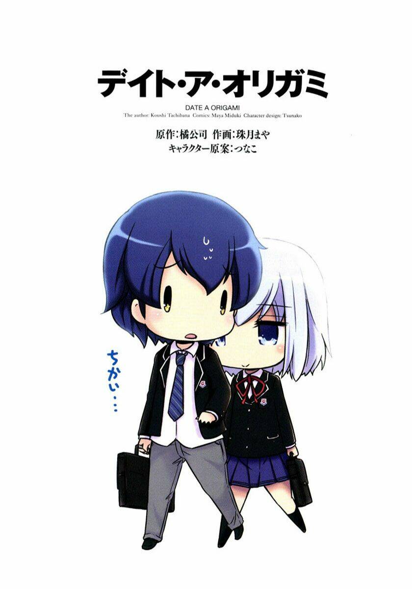 date a origami chapter 1 2