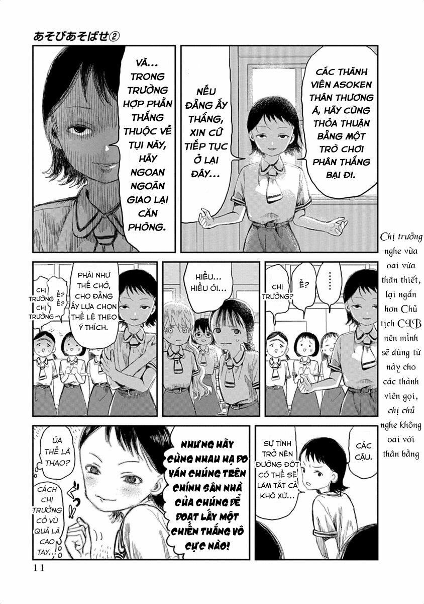 asobi asobase chapter 12 10