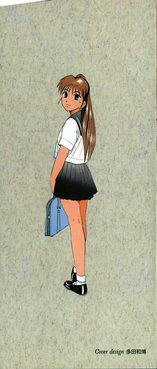 kyoukasho ni nai! chapter 11 4