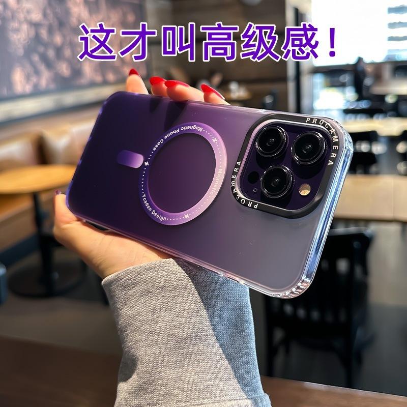 Phong cách mới nhất phù hợp với iPhone 14 PRO Vỏ điện thoại di động từ tính gradient màu tím đậm Apple 14 Vỏ bảo vệ Magsafe mờ ​​11