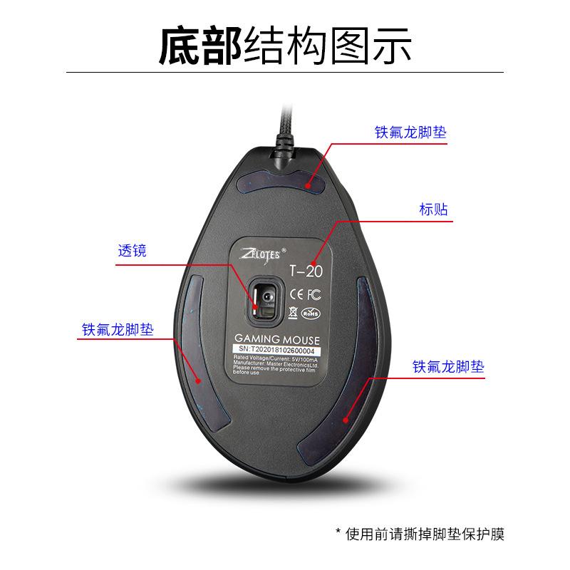Chuột chơi game lập trình dọc ZELOTES phong cách mới nhất 7200DPI công thái học thẳng đứng kiểu tư nhân có dây