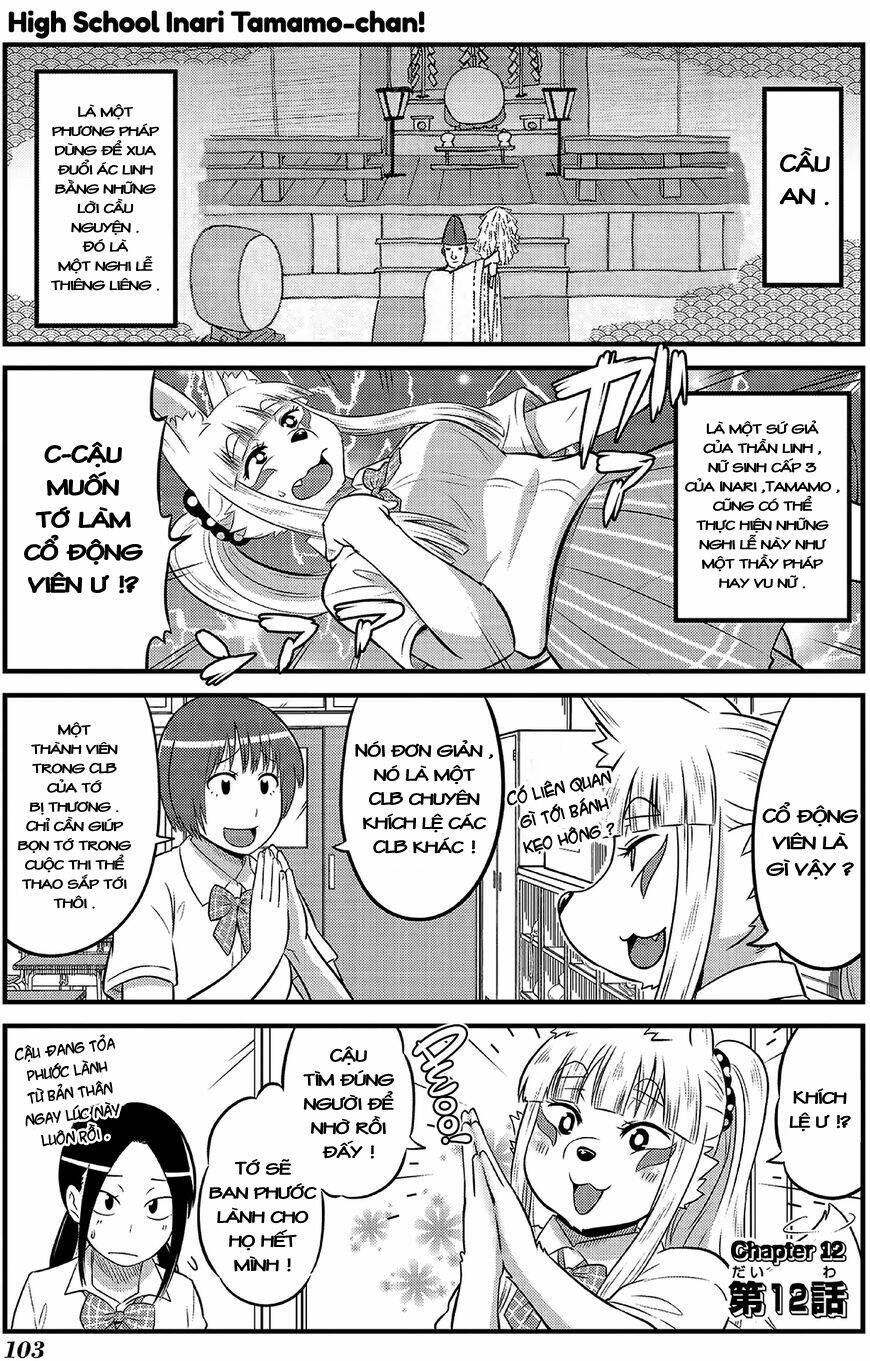high school inari tamamo-chan ! chapter 12 2