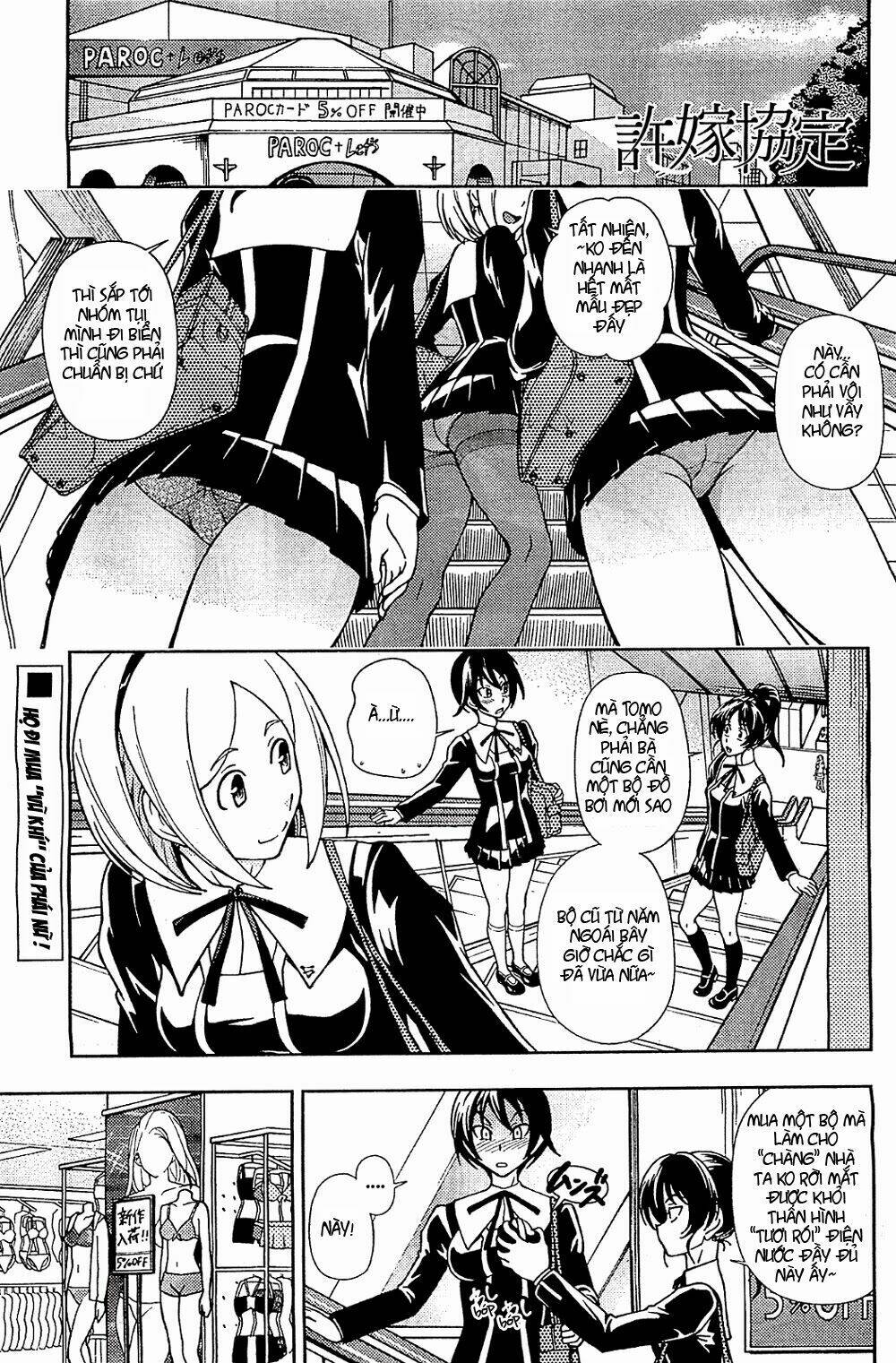 linazuke kyoutei chapter 9 2
