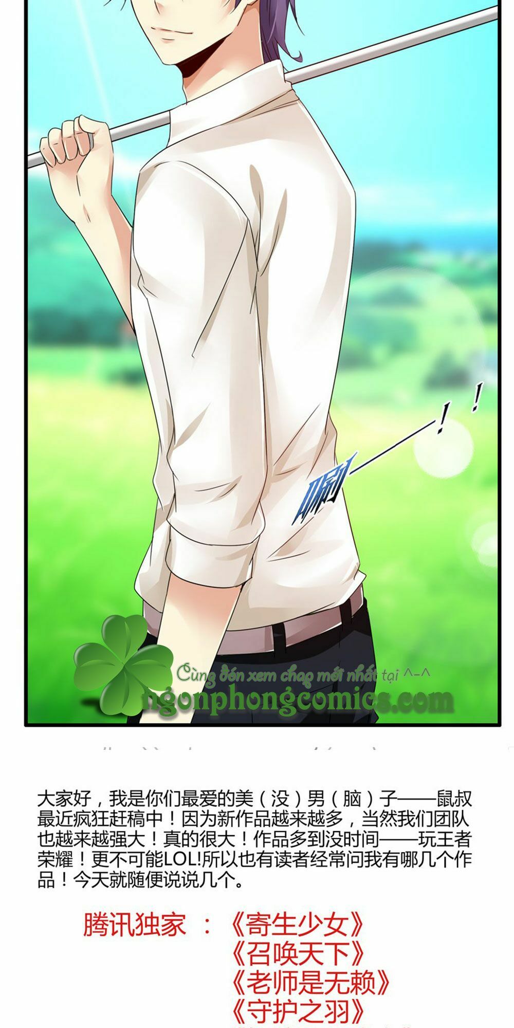 thủ hội chi vũ chapter 6 25