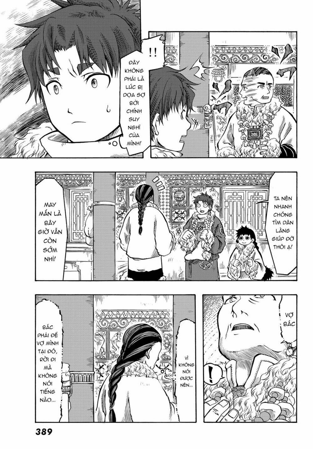 blissful land chapter 18 17