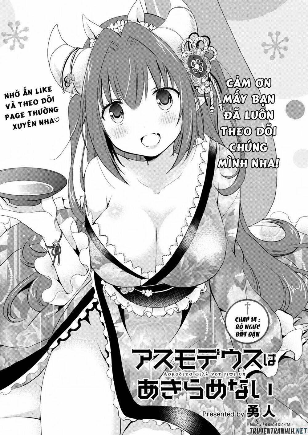 asmodeus wa akiramenai chapter 12.5 3