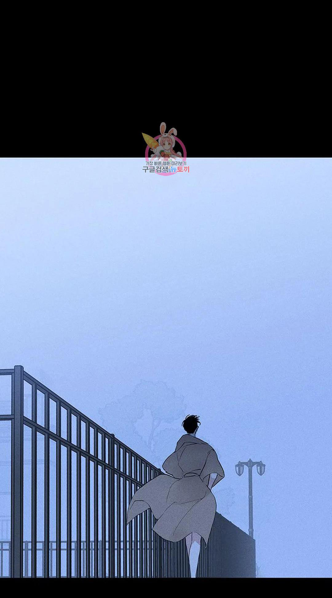 Đánh Mất Tình Yêu chapter 54.2 - Trang 47