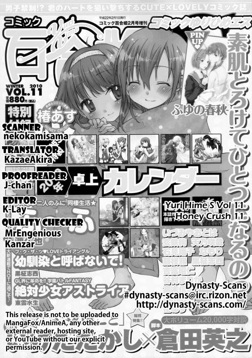 honey crush chapter 11 25