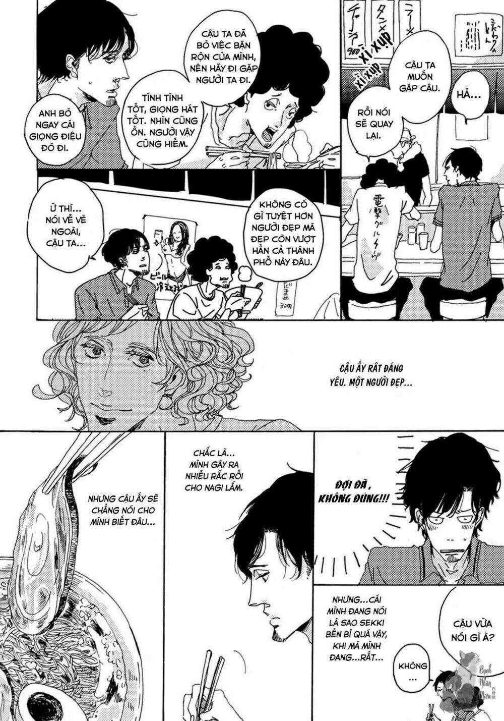 ephemeral scale chapter 2 25