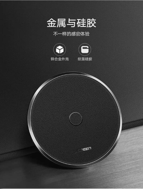 Ugreen UG50575CD181TK 10W màu Đen Đế sạc nhanh không dây cao cấp - HÀNG CHÍNH HÃNG