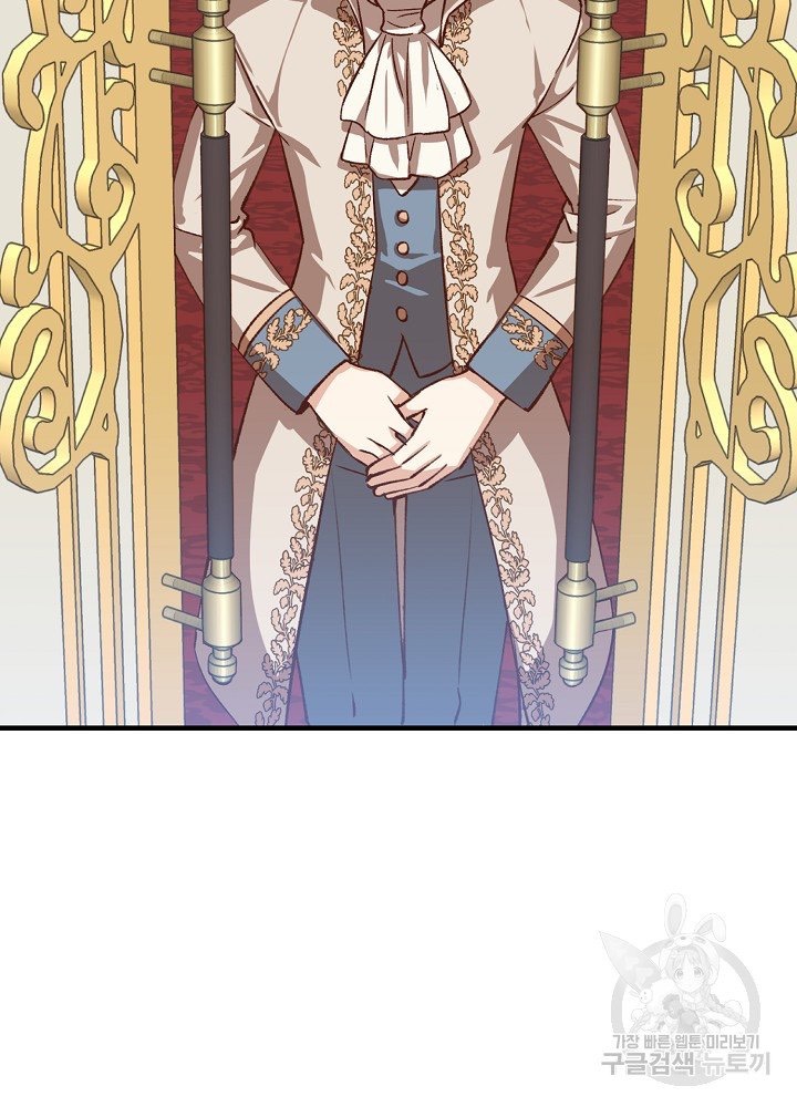 sự quay trở lại của pháp sư cấp 8 chapter 14 105