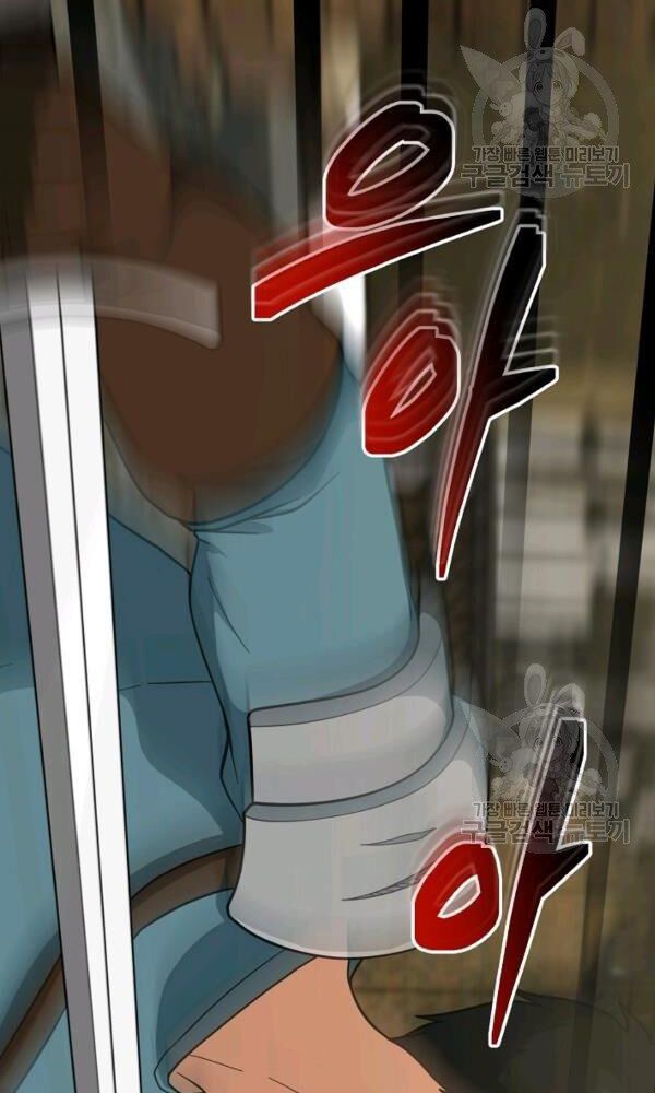 ngôi nhà kết nối với hầm ngục chapter 44 3