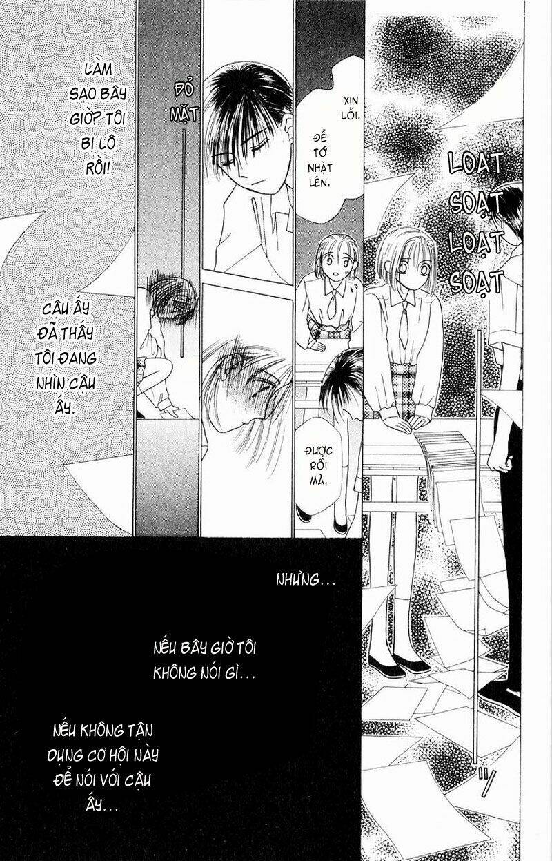 kare kano hajimemashita chapter 4 32