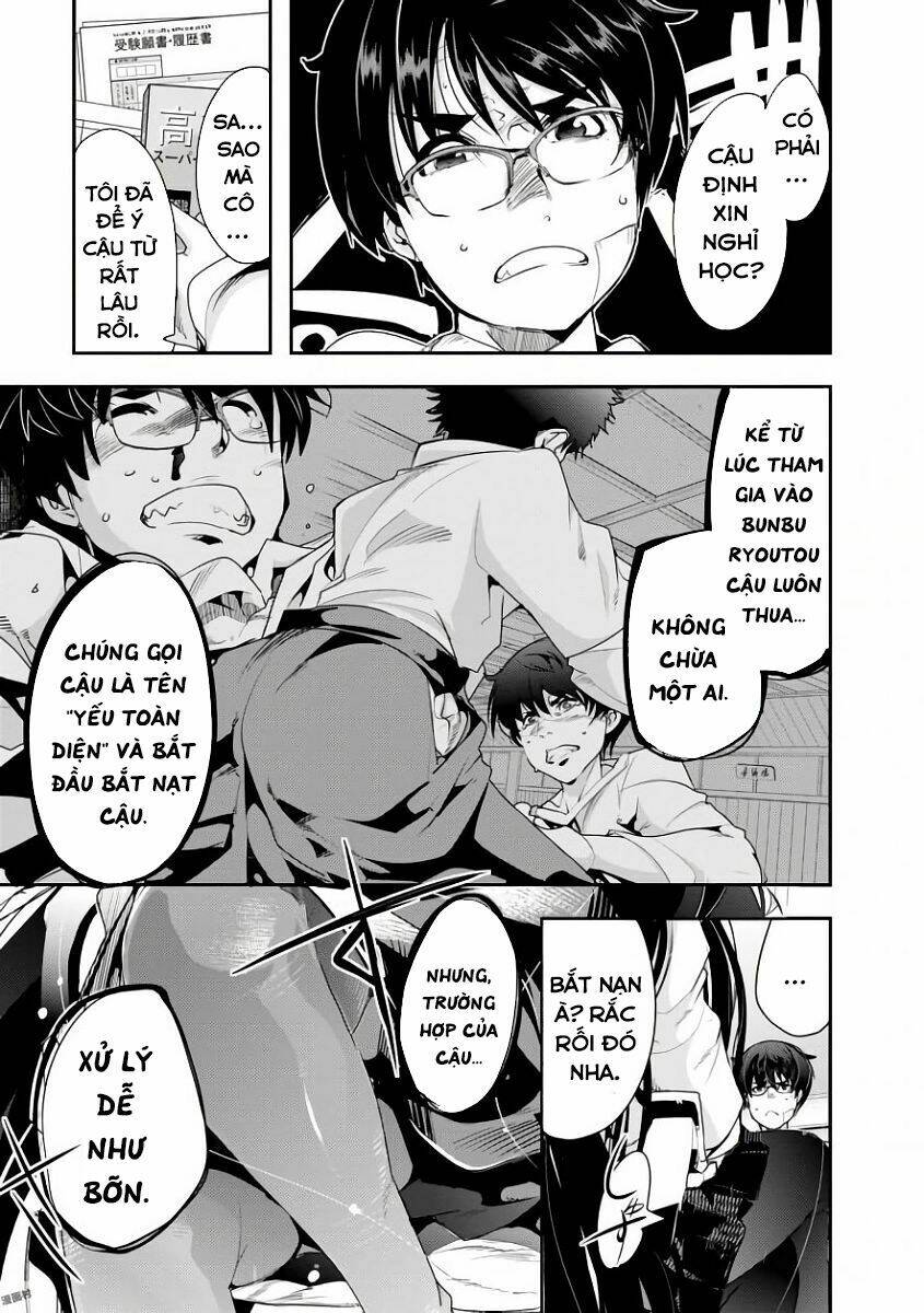 bunbu ryoutou - saikyou saichi no sodatekata chapter 1 19