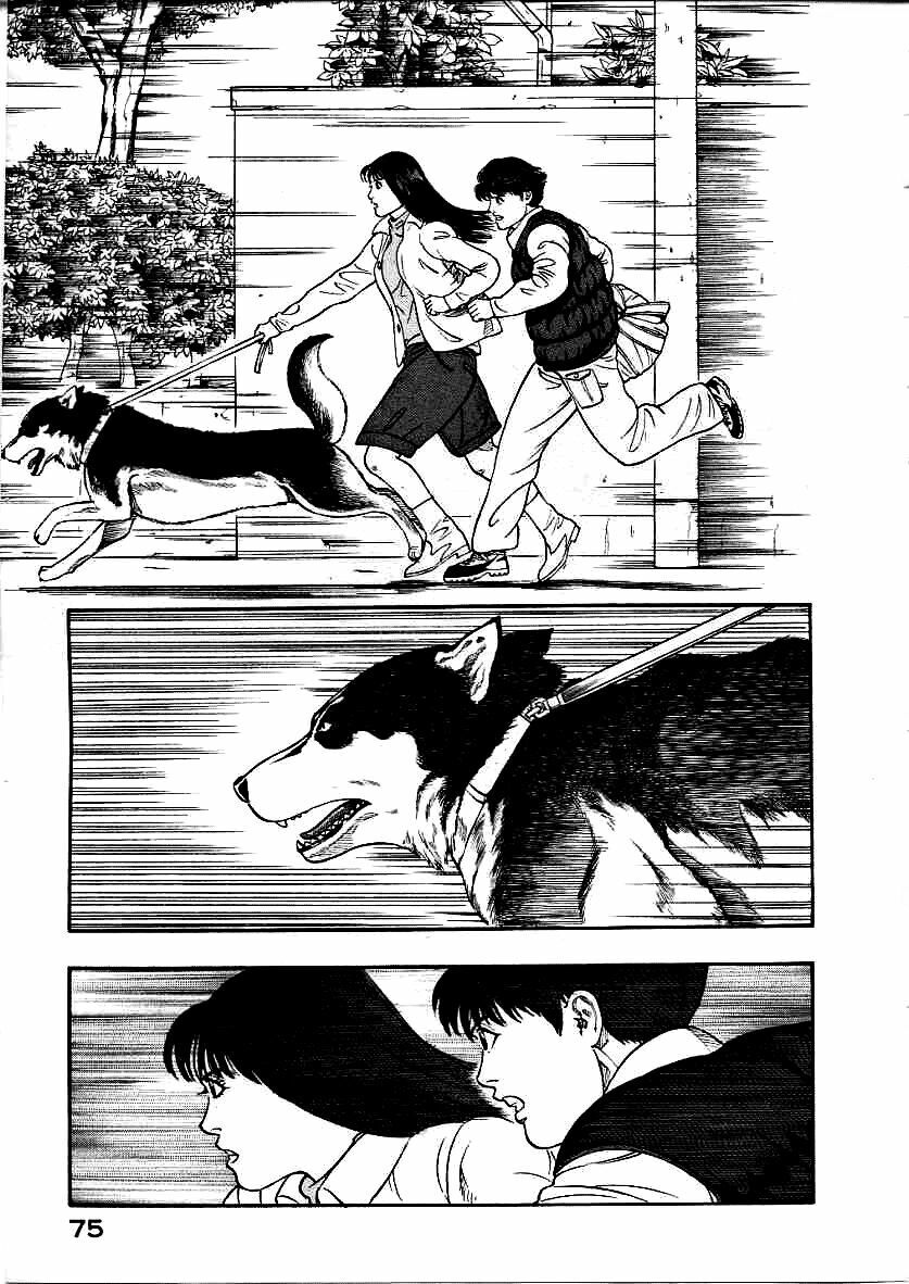 inugami chapter 11 33