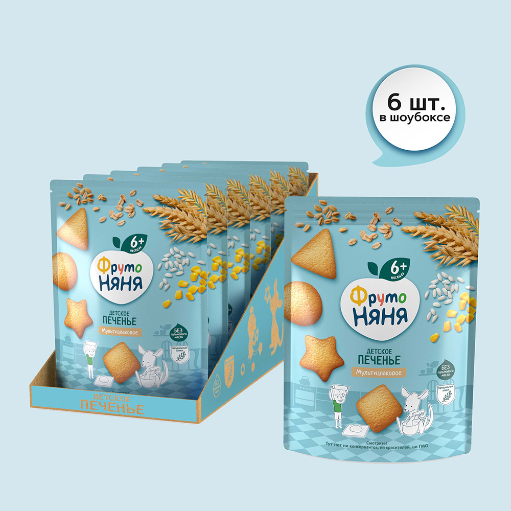 [Gói] Bánh Quy Ăn Dặm FrutoNanny Ngũ Cốc Các Vị