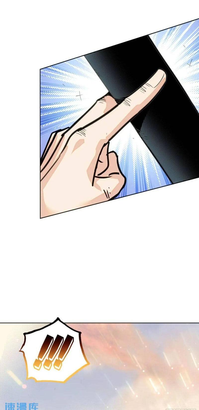 thế giới hoàn mỹ [m] chapter 260 38