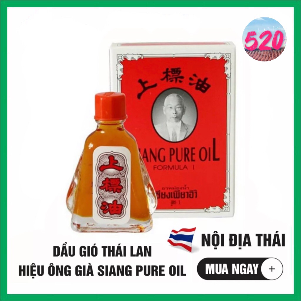 Dầu Ông Già