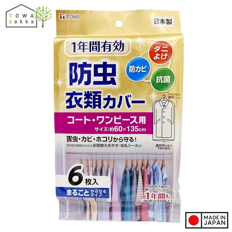Set túi bọc quần áo treo tủ chống bụi, chống côn trùng Towa Sangyo - Hàng nội địa Nhật Bản