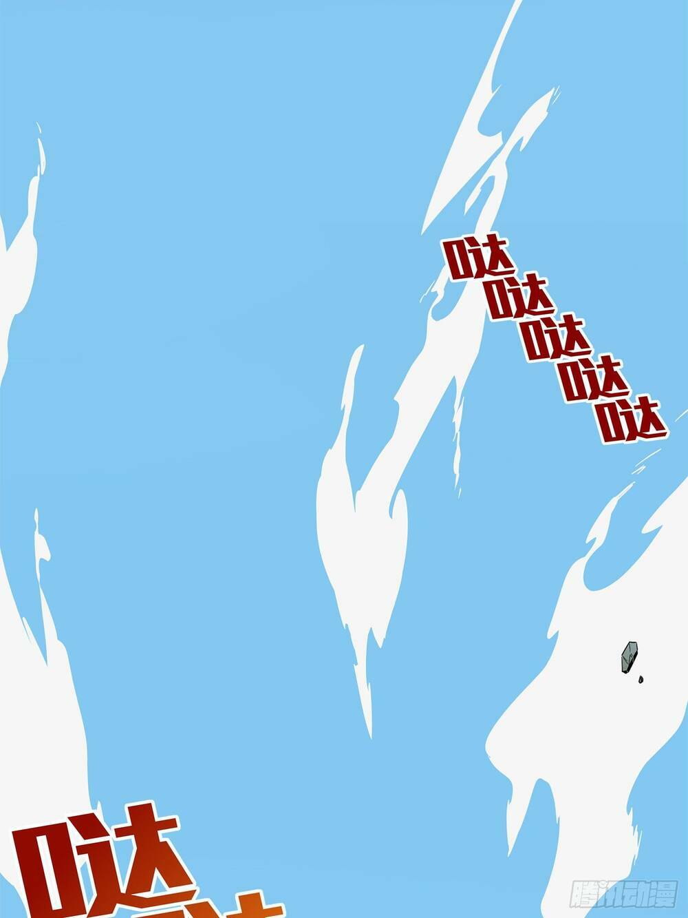 pubg luck rookie chapter 1 7