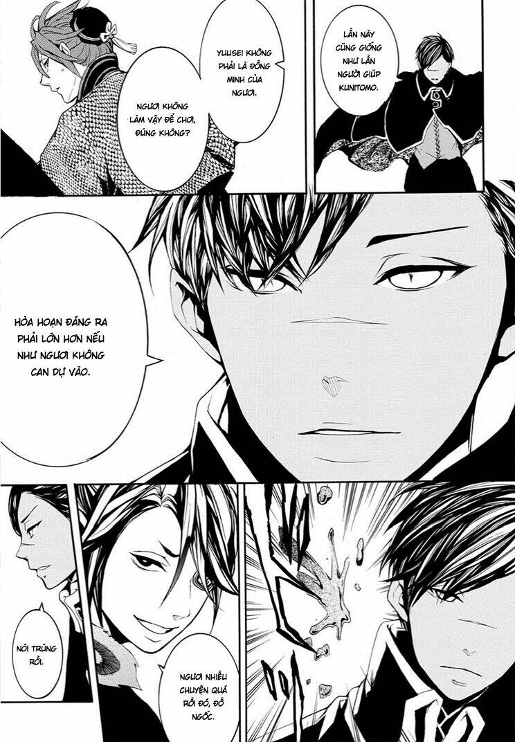 rengoku ni warau chapter 7 24