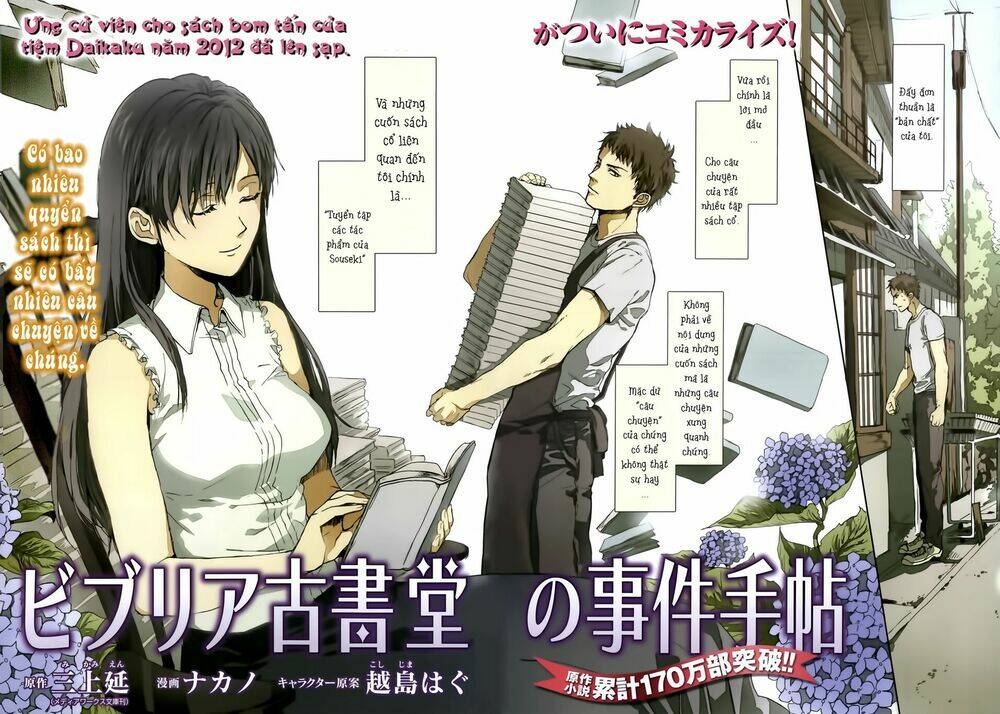 biblia koshodou no jiken techou chapter 1 8